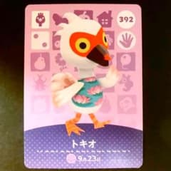 どうぶつの森 amiibo トキオ 即日発送 ※動作確認済みのサムネイル