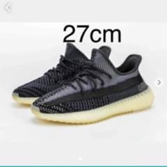 YEEZY BOOST 350 V2 ADULTSのサムネイル