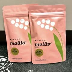 帝人　TEIJIN ミライト　melito  乳酸菌　UREX 2個セットのサムネイル