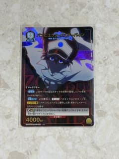 ユニオンアリーナ BLEACH バンビエッタ・バスターバイン R ★ パラレルのサムネイル