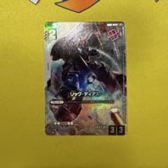ガンダムカードゲーム　リック・ディアス パラレル プロモ　リックディアスのサムネイル