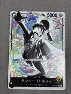 【美品】モンキー・D・ルフィリーダーパラレルボーナスパック墨絵ST29-001 モンキー・D・ルフィ リーダーパラレル (ST29-001) L】モンキー・D