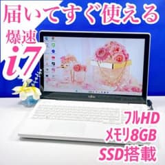 Corei7✨高速SSD✨Windows11ノートパソコン 8GB カメラ付 - メルカリ