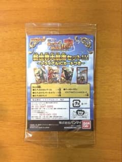 【最終値下げ】新品未開封　ワンピーベリーマッチIC 新世界大航海セットのサムネイル