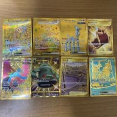 ポケモンカード UR 12枚セット ポケモンカード UR 8枚セット - メルカリ