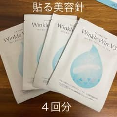 ☆☆プロフご一読ください☆☆様専用ページのサムネイル
