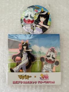 ウマ娘×みどりのマキバオー アクリルスタンド 缶バッジ カルストンライトオのサムネイル