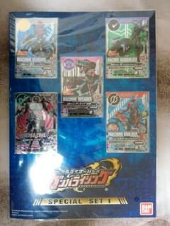 香港限定 ガンバライジング special setのサムネイル