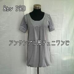 &by Pinky&Diane☆裾バルーンチュニワンピのサムネイル