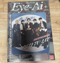 Eye-Ai Vol.12【表紙:KEY TO LIT】