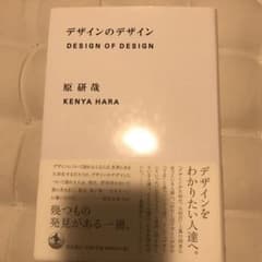 デザインのデザインのサムネイル