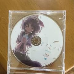専用ですのサムネイル
