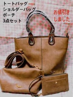 エクセスパリ馬蹄モチーフバック3点セットのサムネイル