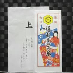 出雲大社の赤い糸のサムネイル