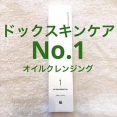 DOC SKINCARE No.1 ダブルトリートメントオイルのサムネイル