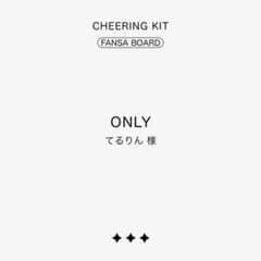 ✦A4/両面✦ 蛍光ネオン ファンサボード ペンサボード オーダー - メルカリ