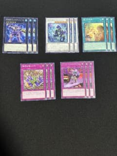 遊戯王OCG カードセット まとめ売り カオスオリジンズ - メルカリ