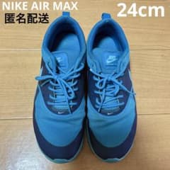 最終価格 NIKEAIR MAX ナイキエアマックス 24cm 綺麗なブルーのサムネイル