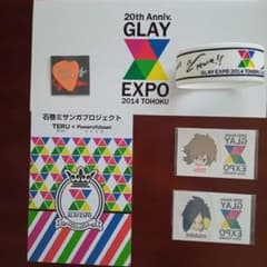 GLAY EXPO TOHOKU 記念の品 石巻プロジェクト葉書タトゥーシール等のサムネイル