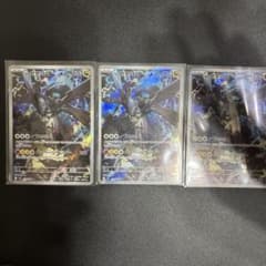 Nのゼクロム AR MEGA ハイクラスパック MEGAドリームex - メルカリ