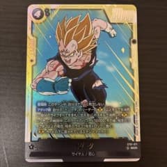 ベジータ ST01-071 SCRのサムネイル