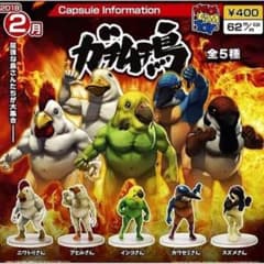 ガチムチ鳥　第一弾　コンプ５種セットのサムネイル