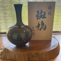 高岡銅器 斑鳩 赤金色 陶器 骨董 花器 壺【木箱付】 2 - メルカリ