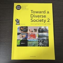 Toward a Diverse Society 2 英語教材のサムネイル