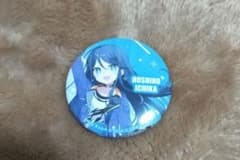 プロセカ 星乃一歌 缶バッジ - メルカリ