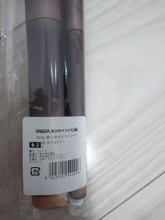 belko 온라인 복권 태피스트리 B-2