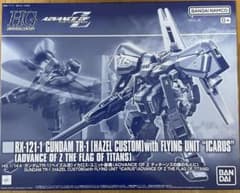 HG 1/144 ガンダムTR-1 ヘイズル改 イカロス・ユニット装備 - メルカリ