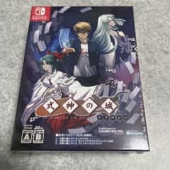 最安ショップ比較】 式神の城トリロジー -Switch – 攻略大百科