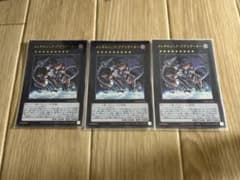 遊戯王　メレオロジックアグリゲーター　ウルトラのサムネイル