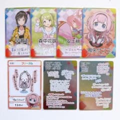 にじさんじチップス カード