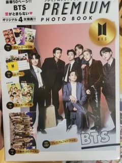 BTSフォトブックのサムネイル