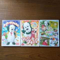 NHKいないいないばあっ! うたのDVD3枚組のサムネイル