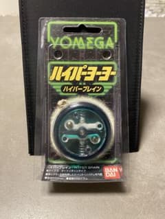 BANDAI ハイパーヨーヨーハイパーブレイン1997 当時物 レトロ ヨーヨーのサムネイル