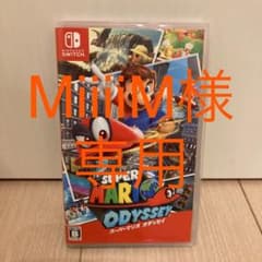 スーパーマリオ オデッセイのサムネイル