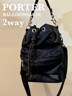 PORTER BALLOONSAC(S) ブラック 2WAYのサムネイル