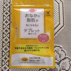 おなかの脂肪が気になる方のタブレット 粒タイプのサムネイル