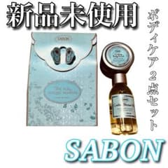 신품 미사용 미품 SABON 바디 스크럽 오일 바디 케어 2 점 세트