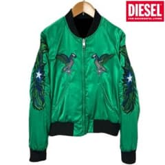 人気即完売商品】ディーゼル／スカジャン／リバーシブル／ウルフ／狼