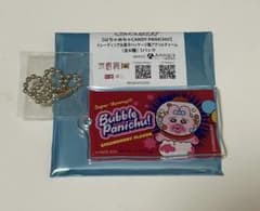 Bubble Panichu! ストロベリーフレーバー キーホルダーのサムネイル