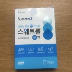 A　制汗剤　顔用制汗剤　スウェットロール 顔汗　sweatrol　スエットロールのサムネイル