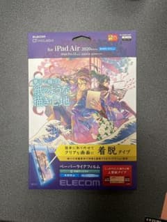 お腹いっぱい様専用 エレコム 着脱式 ペーパーライクフィルム 上質紙タイプのサムネイル