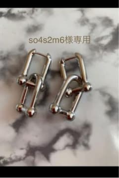 so4s2m6様専用ピアスのサムネイル