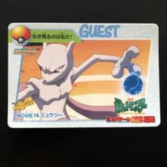 ポケモンカードダス　アニメコレクション　ミュウツー登場編　厚紙　販促用ポスター ミュウツー 14 ポケモン カードダス アニメコレクション ミュウツーの