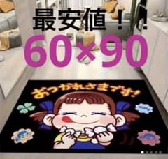 ペコちゃん☆大きいサイズ☆ペコちゃん☆お部屋マット使い方自由