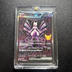 ミュウツーex SAR MEGA 拡張パック 30th CELEBRATION…のサムネイル