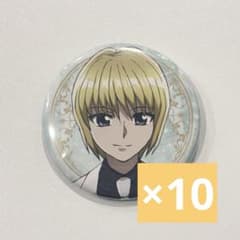 HUNTER×HUNTER アニメジャパン 缶バッジ 白スーツ クラピカ 10個